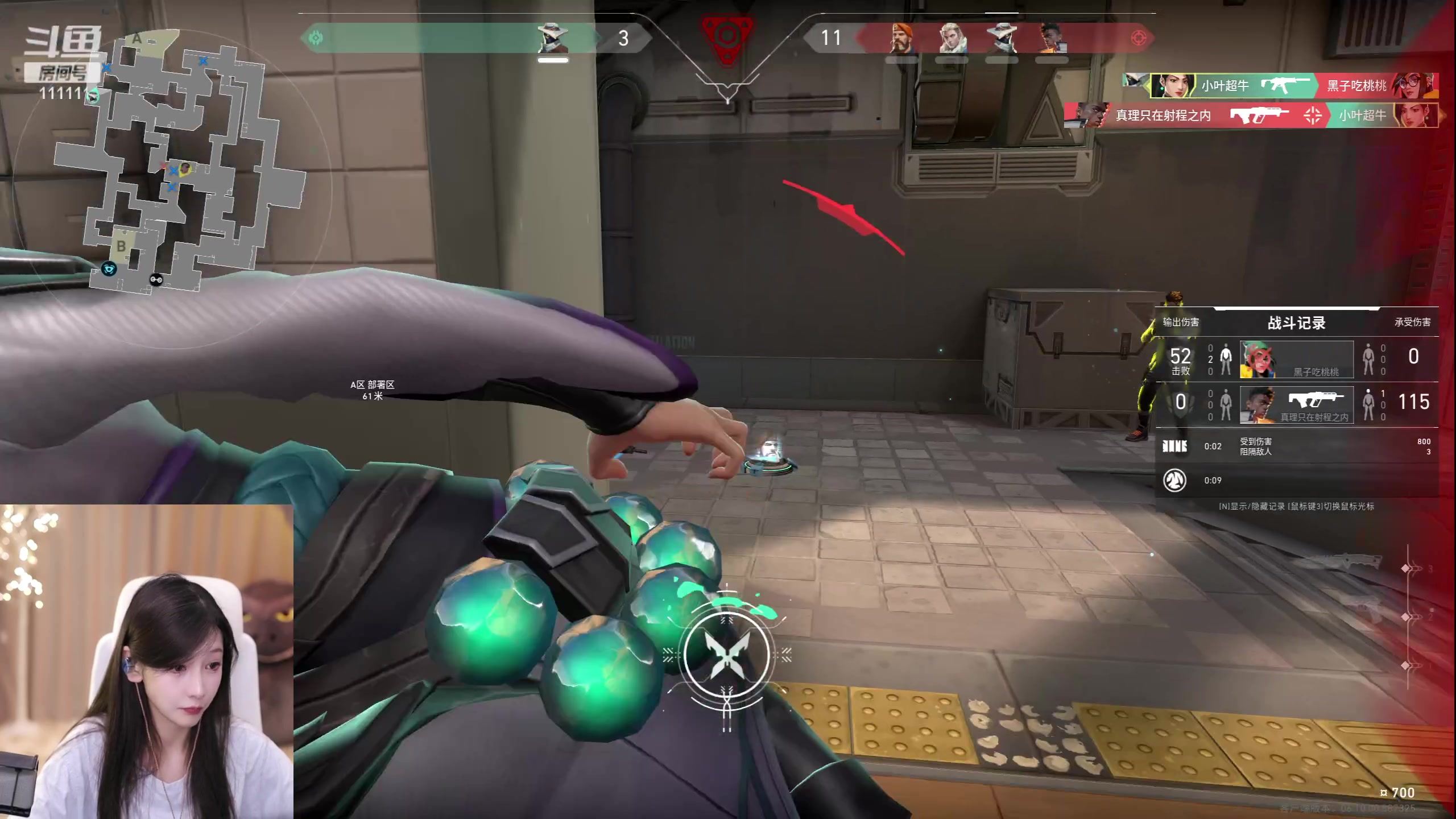 【2023-06-21 19点场】叶知秋Vanessa：秋：晚上好