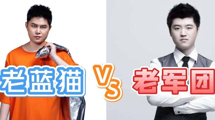 枫之蓝猫倘若对上彬之军团 谁胜谁负？