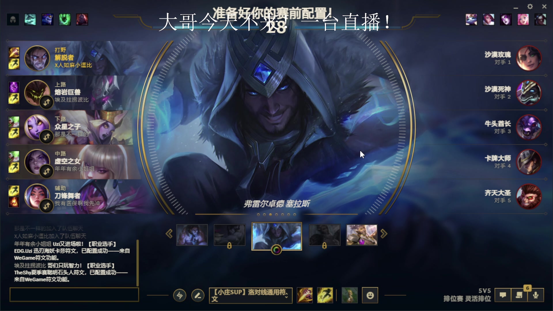 【2023-06-21 21点场】放逐大帝灬：新人一台直播！