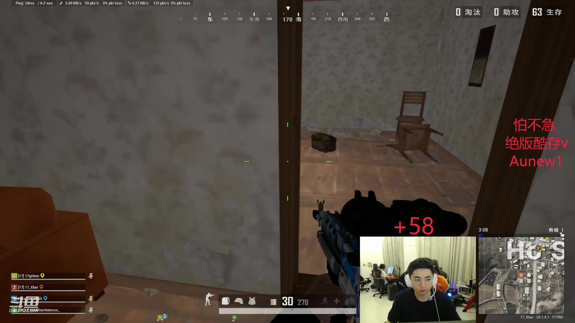 【2023-06-20 23点场】17Xbei丷：新人主播 多多关注~ 6297388