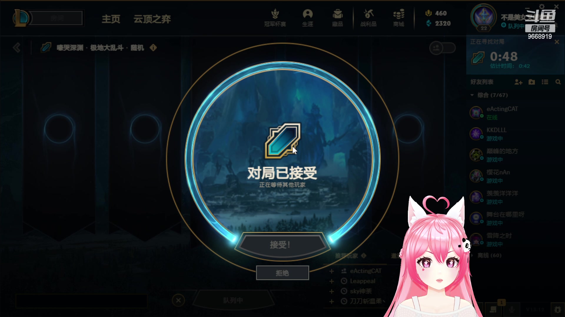 【2023-06-21 00点场】芜胡hu：想我了吗（〃｀ 3′〃）