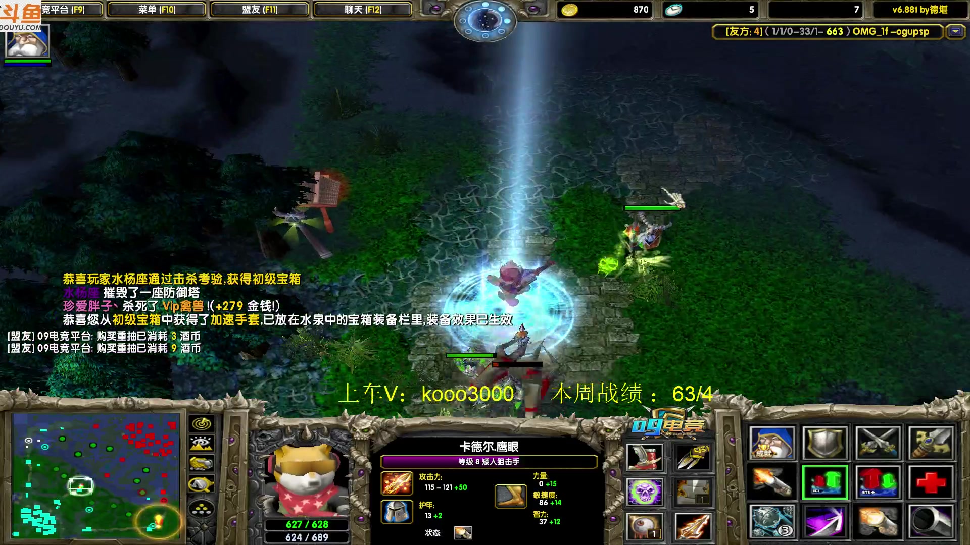 【2023-06-16 22点场】599zxcv：今日请假不在。明日复工