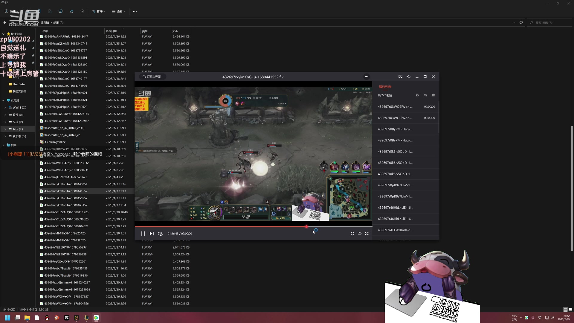 【2023-06-19 21点场】神牛教丶教主：中单牛头法强1000wq秒人