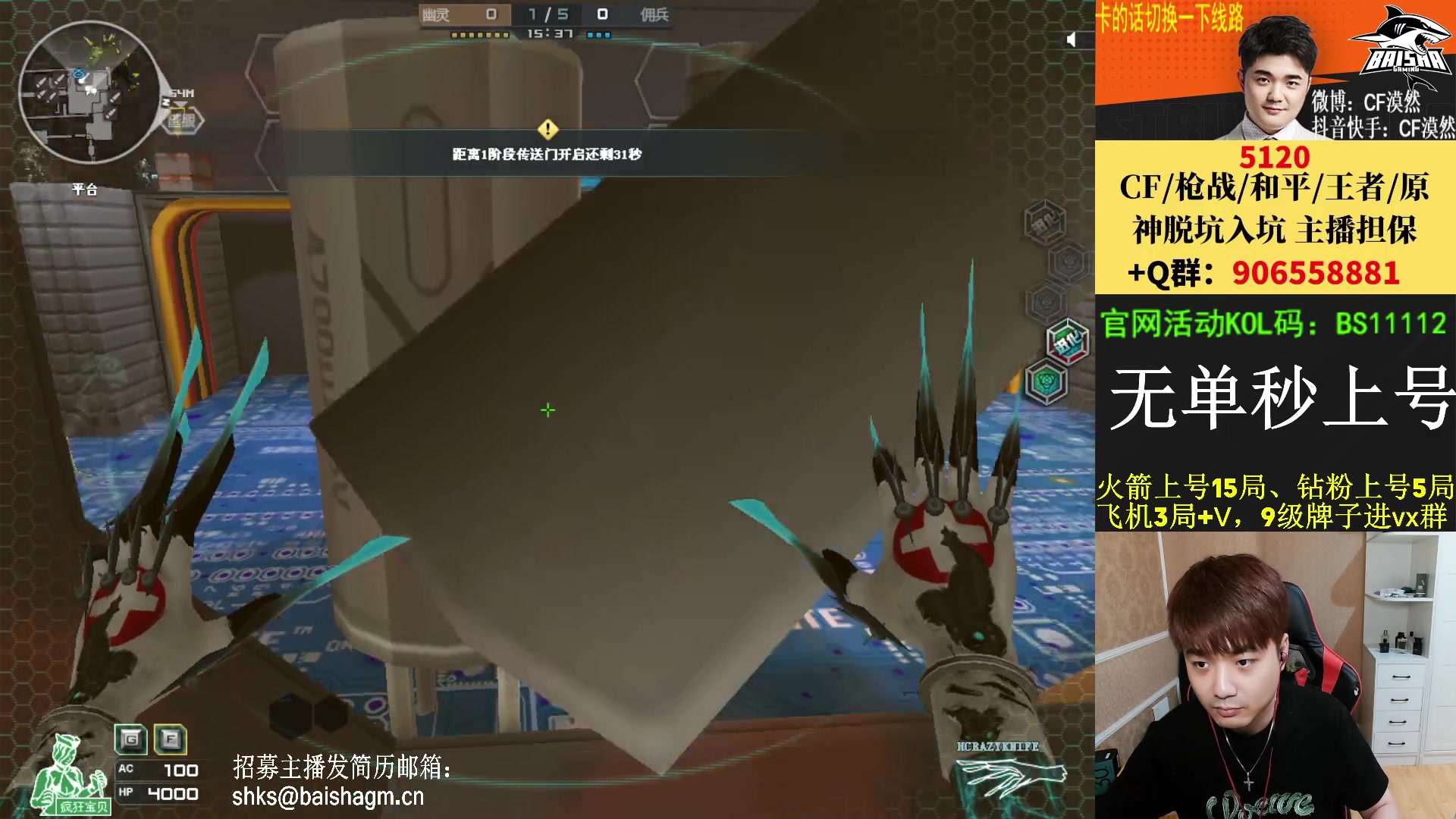 【2023-06-21 00点场】白鲨漠然Moran：快乐都在不经意间