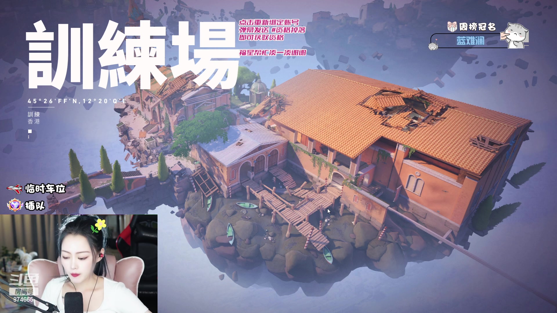 【2023-06-20 19点场】李李李小花：你会不会忽然的出现~ 874665