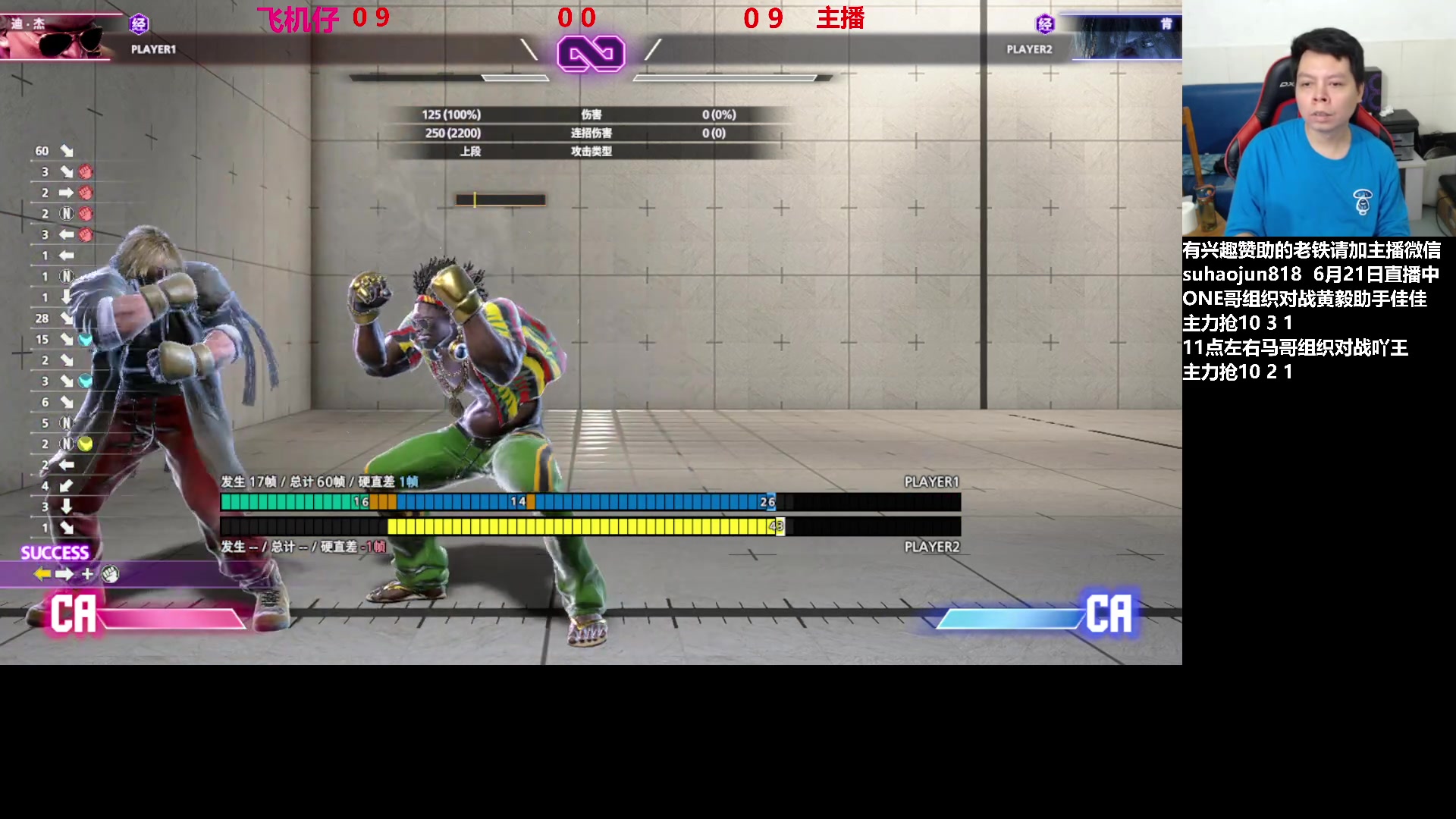 【2023-06-21 20点场】格鬦家大口：大口：憧憬传媒独家冠名赞助！