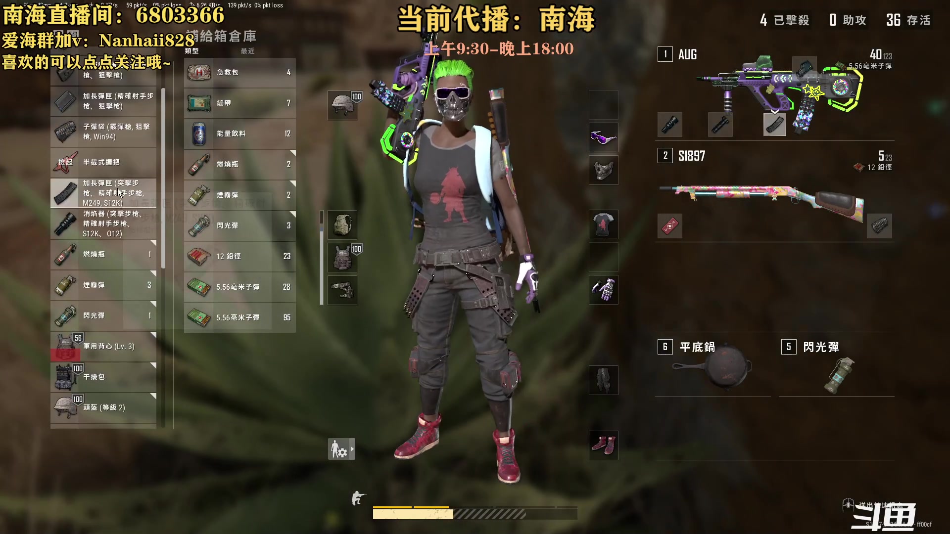 【2023-06-21 15点场】轻语丶619：【楠海】你看我莽不~