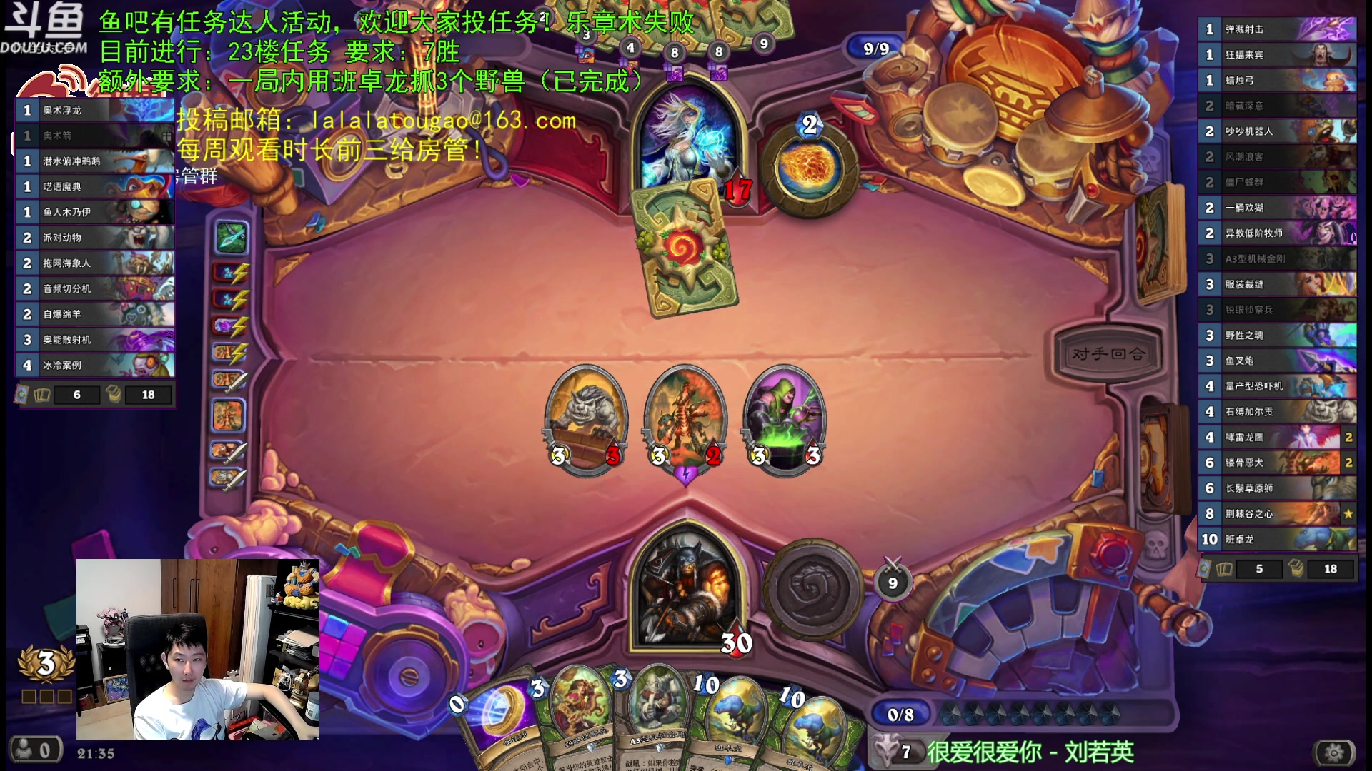 【2023-06-21 20点场】啦啦啦不是狗狗狗：啦啦啦：乐章术！开始任务达人模式！