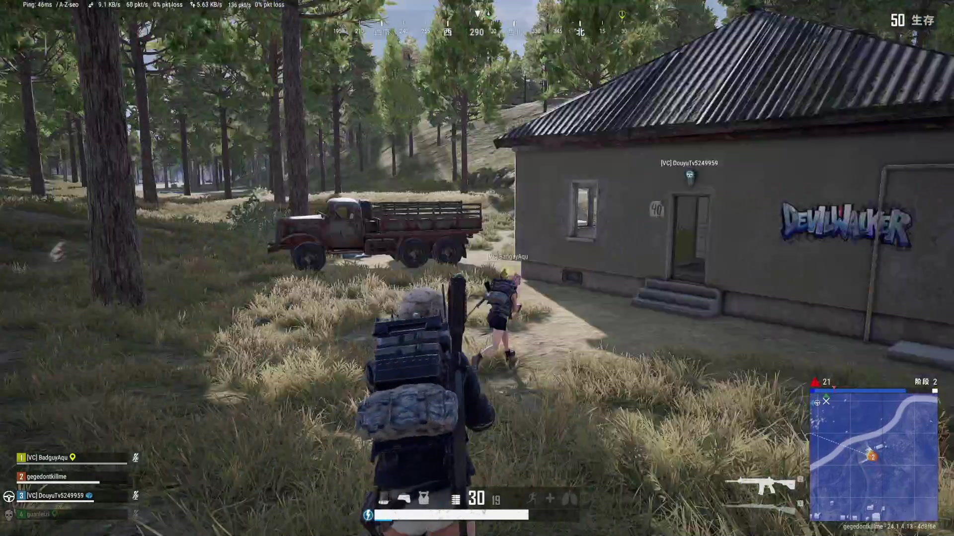 【2023-06-21 20点场】BLUE呀丶：8点PUBG四排11点鹅！