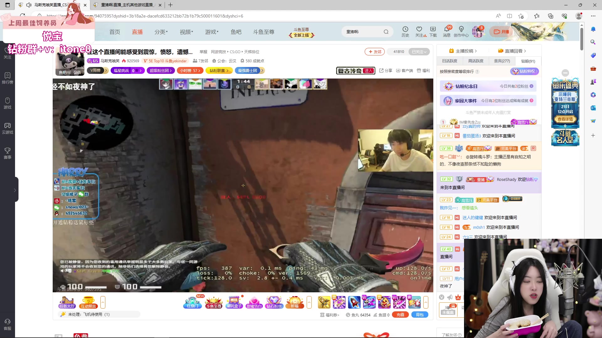 【2023-06-20 23点场】童猪啊i：黄金双倍）午夜好