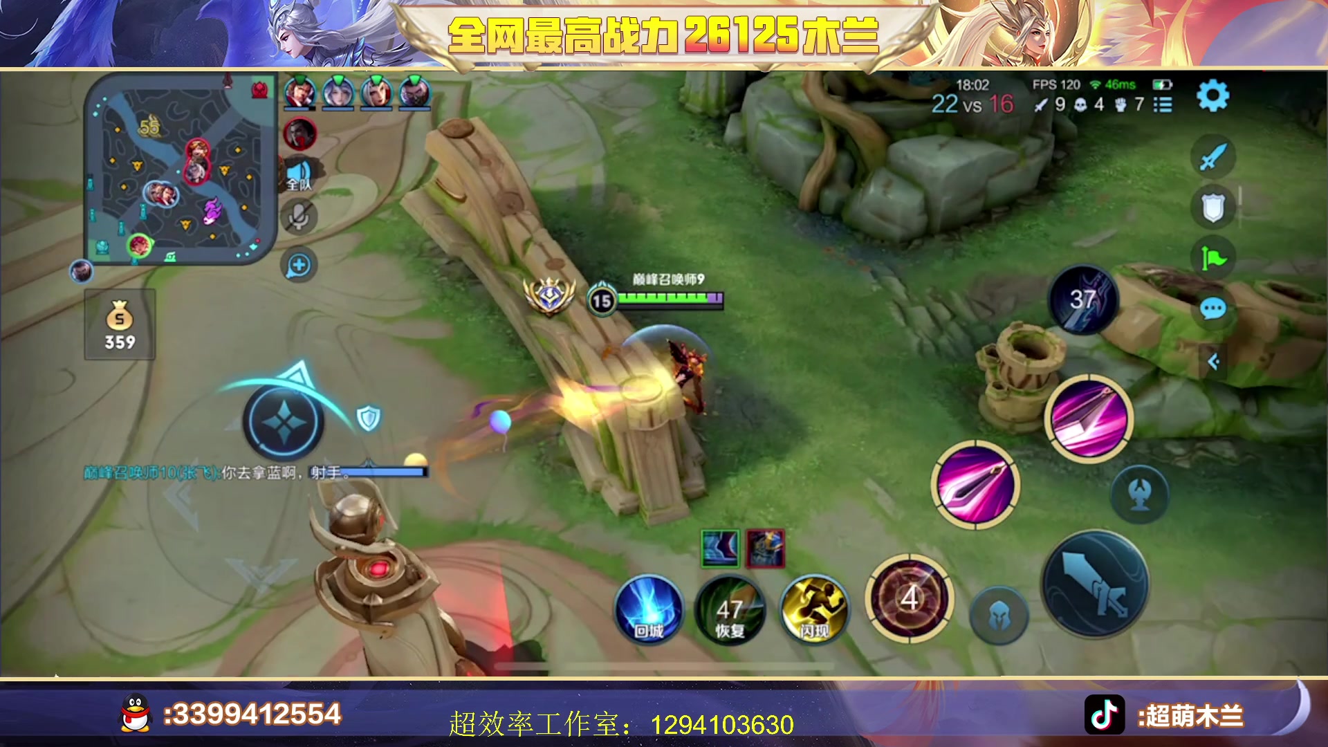 【2023-06-18 22点场】超萌木兰：6月国一小木兰！2w6木兰冲第一！