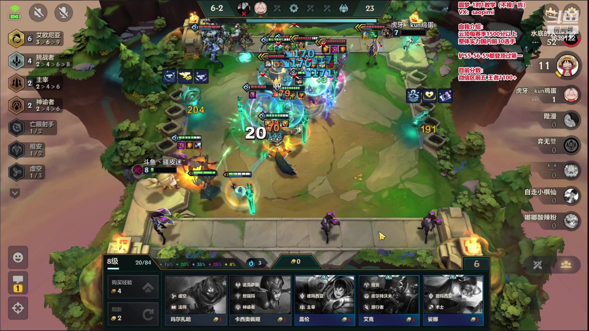 【2023-06-21 14点场】骚皮迷呀：微信区前五冲冲冲