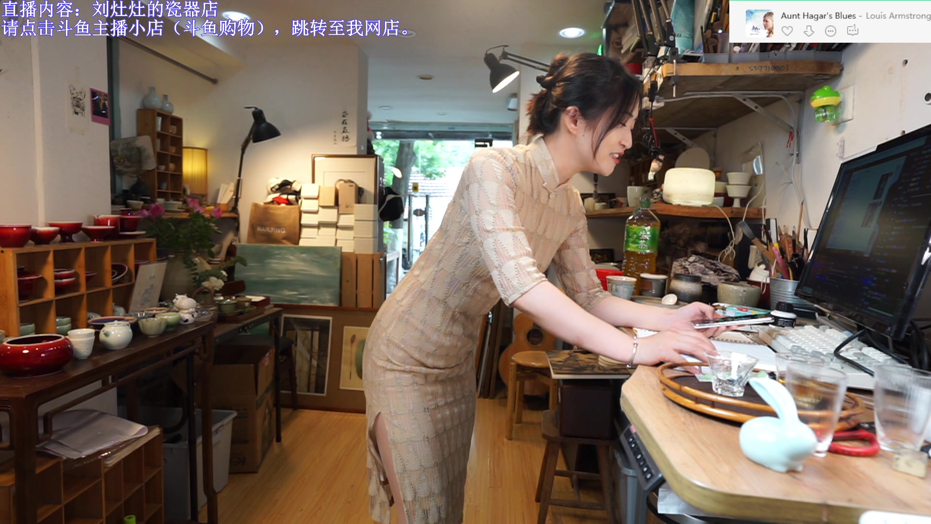 【2023-06-21 13点场】刘灶灶：刘灶灶的瓷器铺，周3啦