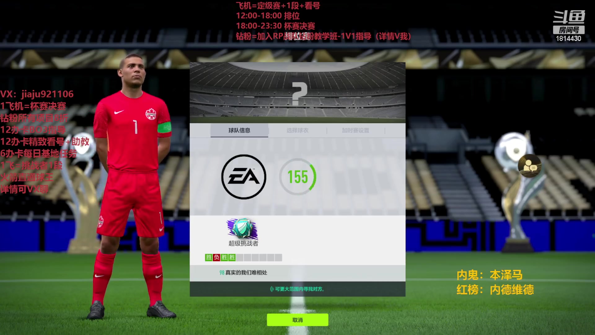 【2023-06-20 16点场】JiaJu就是我啊：新版本新套路~ 1814430