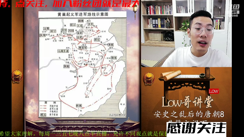 【户外】都说我名字很LOW的精彩时刻 20230621 06点场