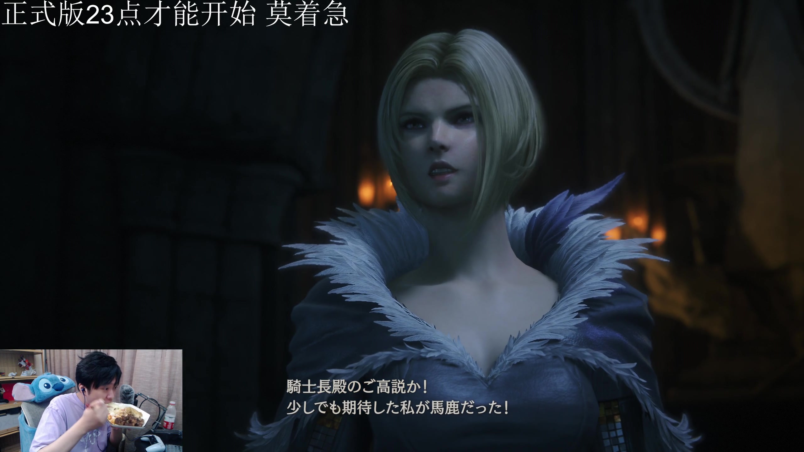 【2023-06-21 20点场】机长YG：【首发】最终幻想16豪华！23点准时！