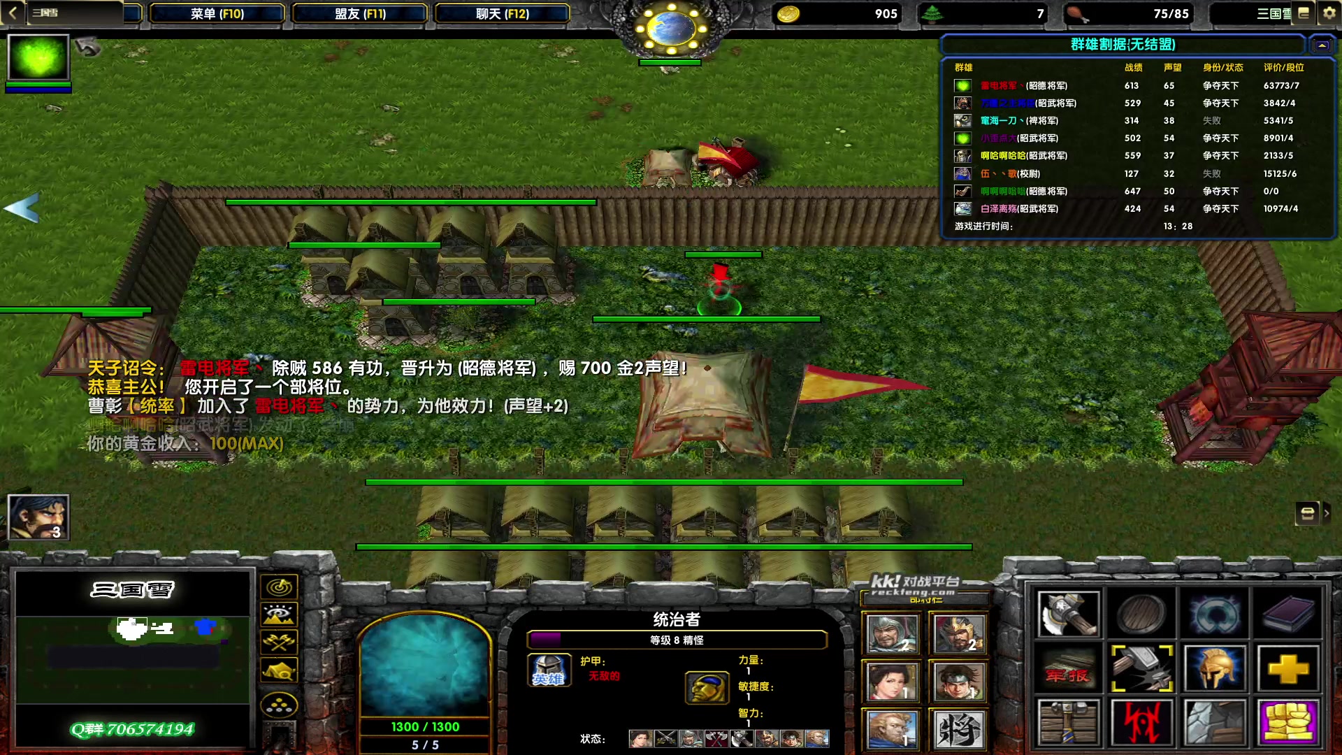 【2023-06-20 20点场】余贰人：新年快乐！ 97828