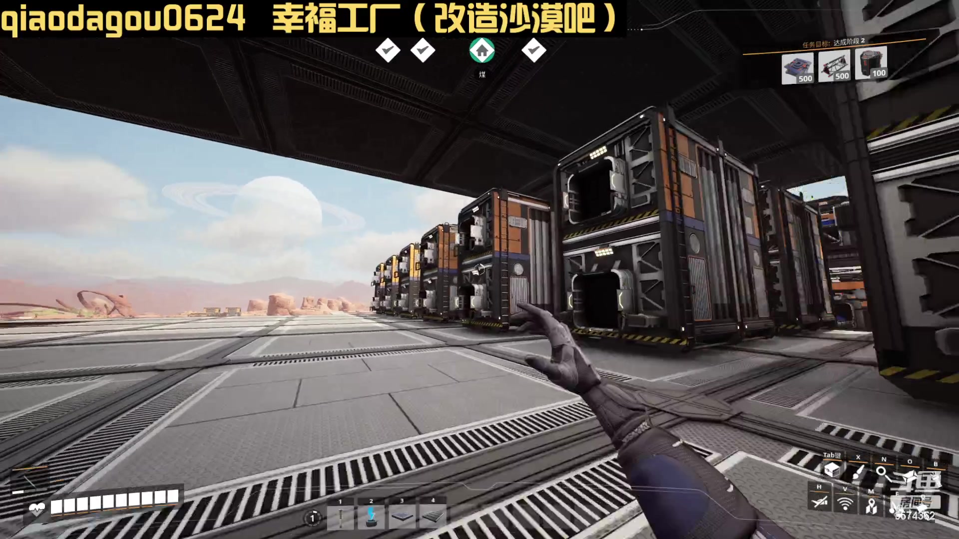【2023-06-21 04点场】乔大狗理性消费：改造沙漠Day4。