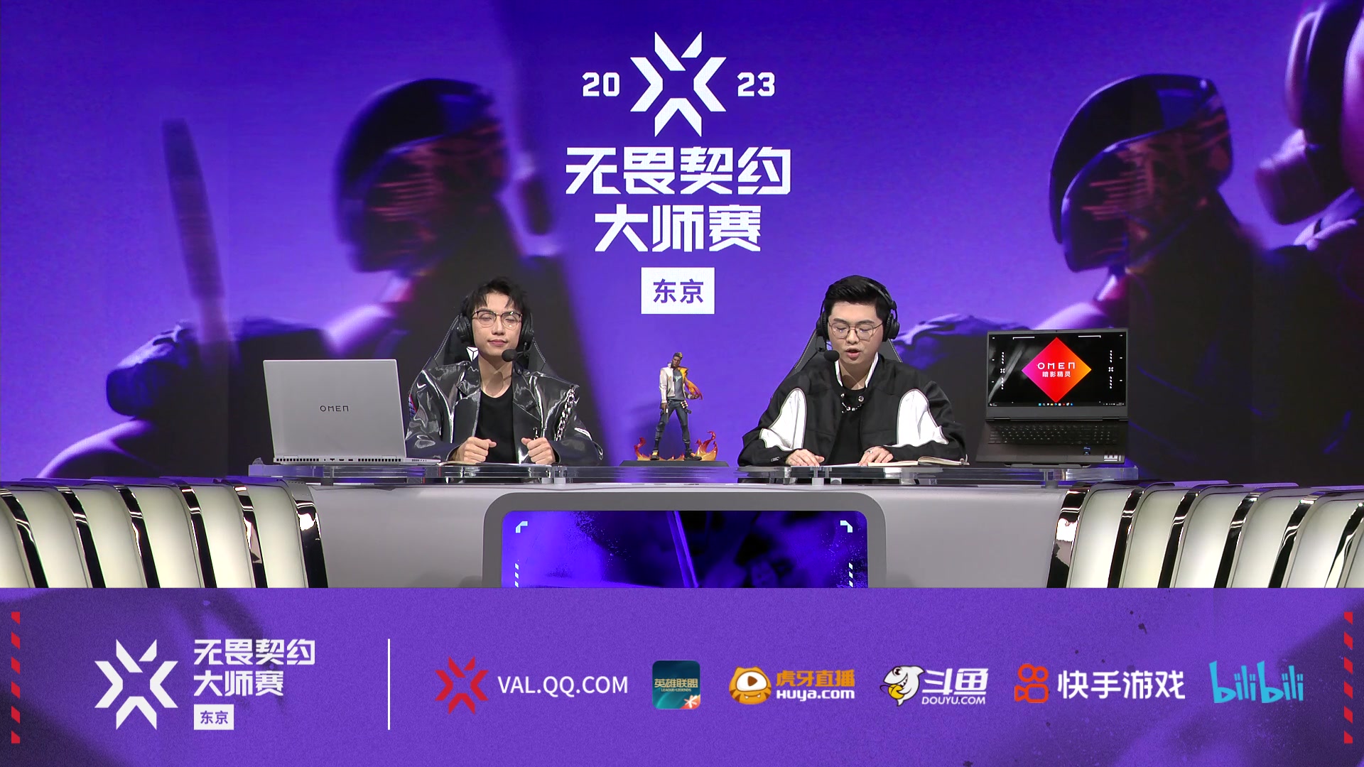 【2023-06-21 10点场】无畏契约赛事：直播丨FNC vs EG 胜者组淘汰赛