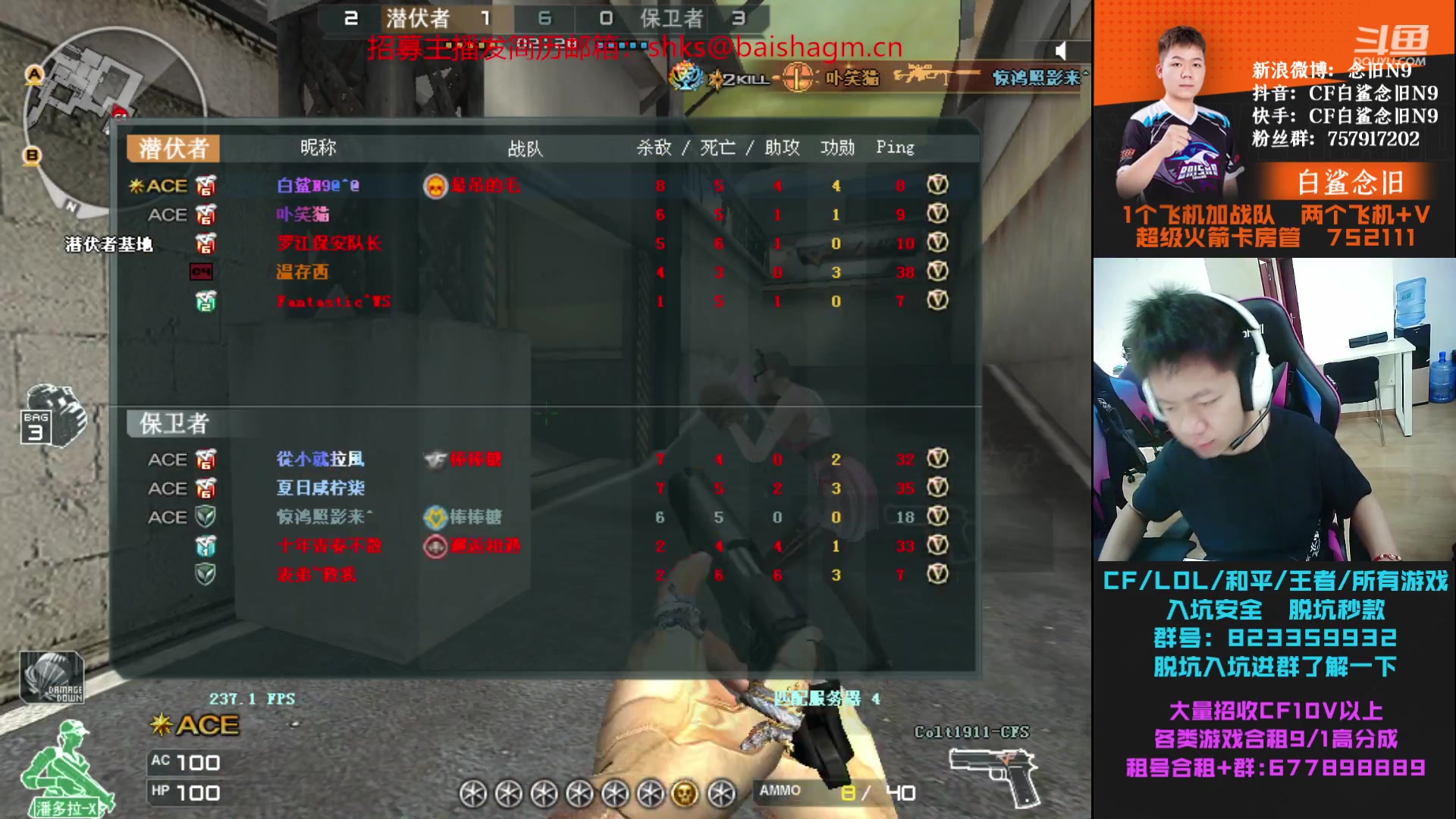 【2023-06-21 16点场】白鲨念旧N9：明晚九点对阵EDG，加油！