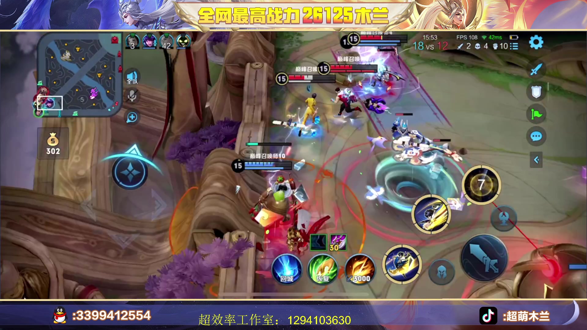 【2023-06-19 22点场】超萌木兰：6月国一小木兰！2w6木兰冲第一！