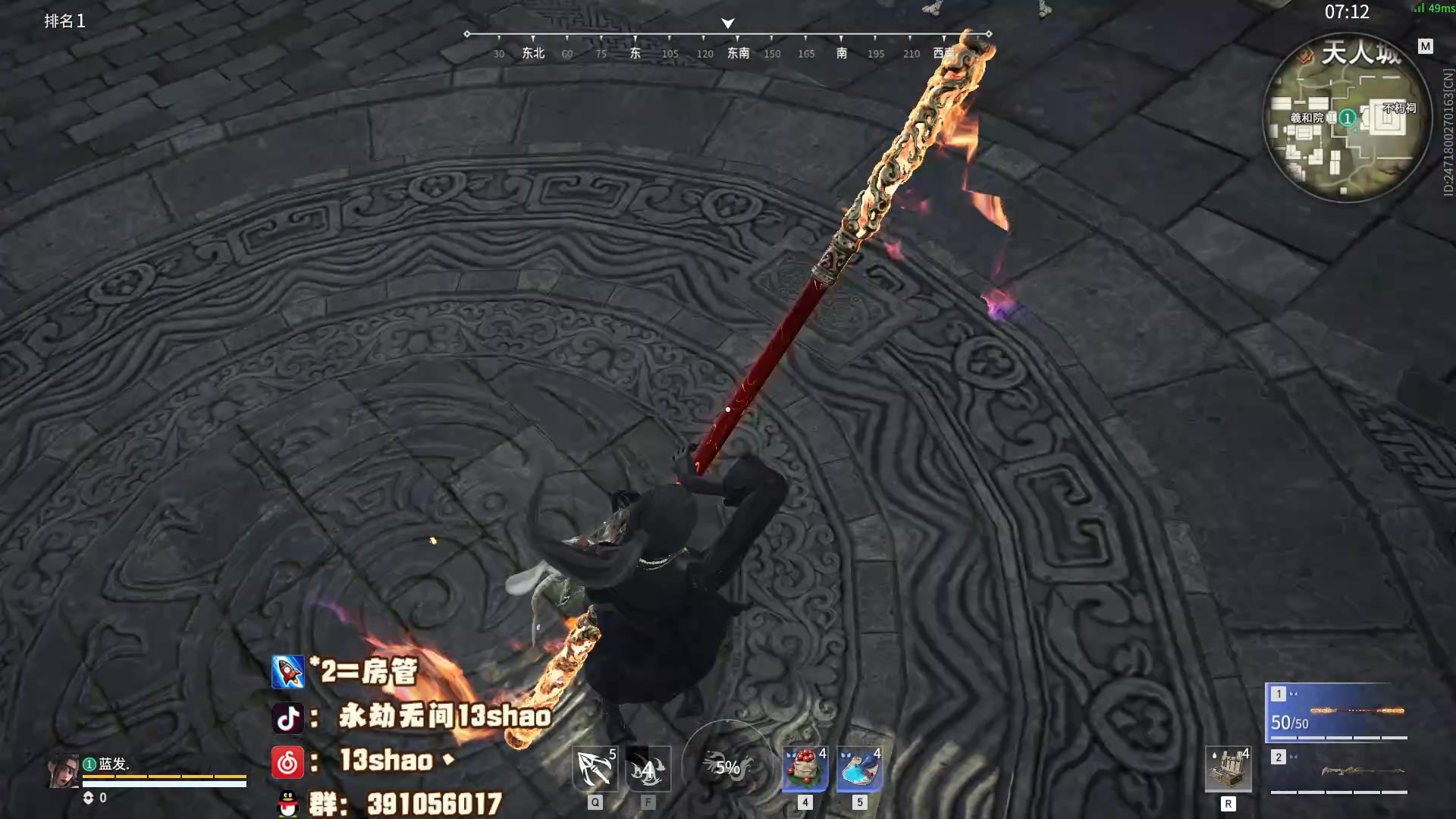 【2023-06-21 02点场】13shao丶：（13shao）高手主播