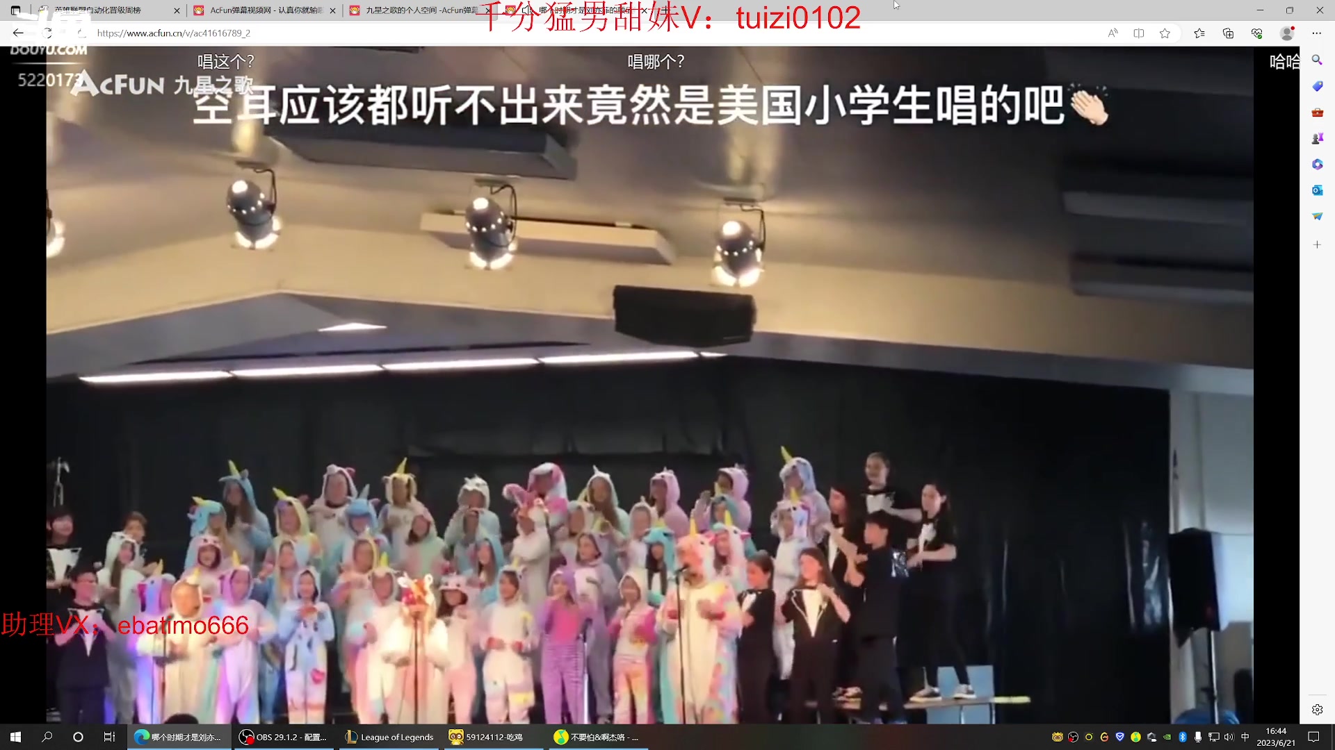 【2023-06-21 16点场】恶霸提莫：第一提莫，只打王者局！