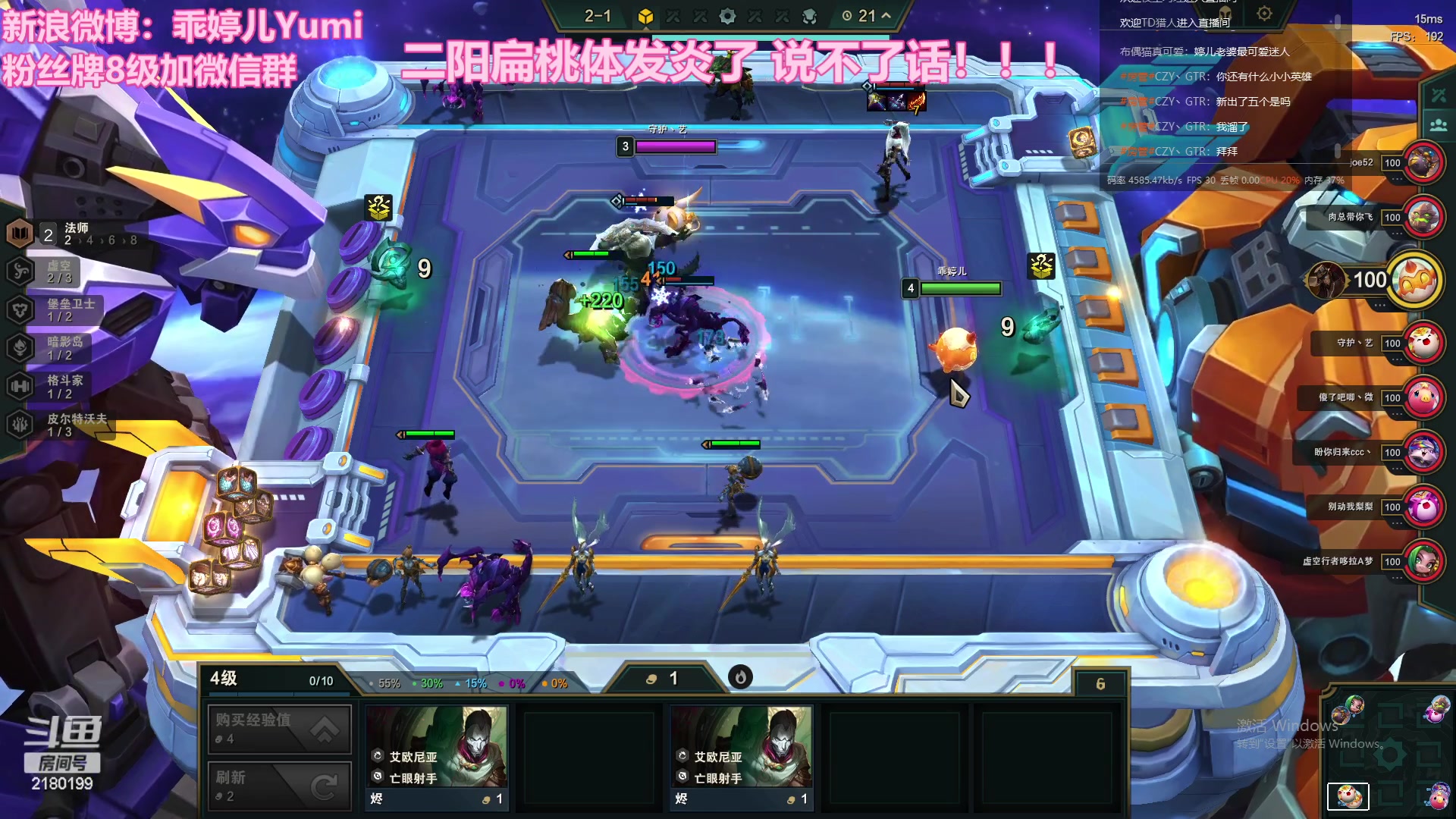 【2023-06-20 23点场】GTR乖婷儿：【乖婷儿】下棋~