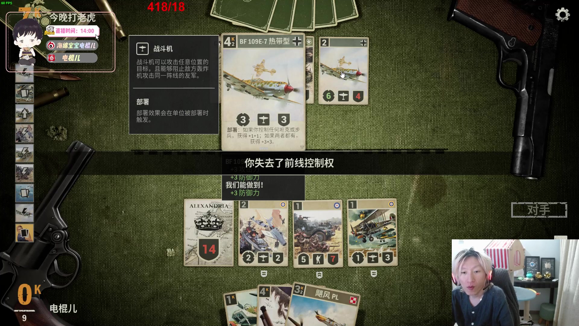 【2023-06-20 23点场】电棍：电棍：八点云顶表演赛!!