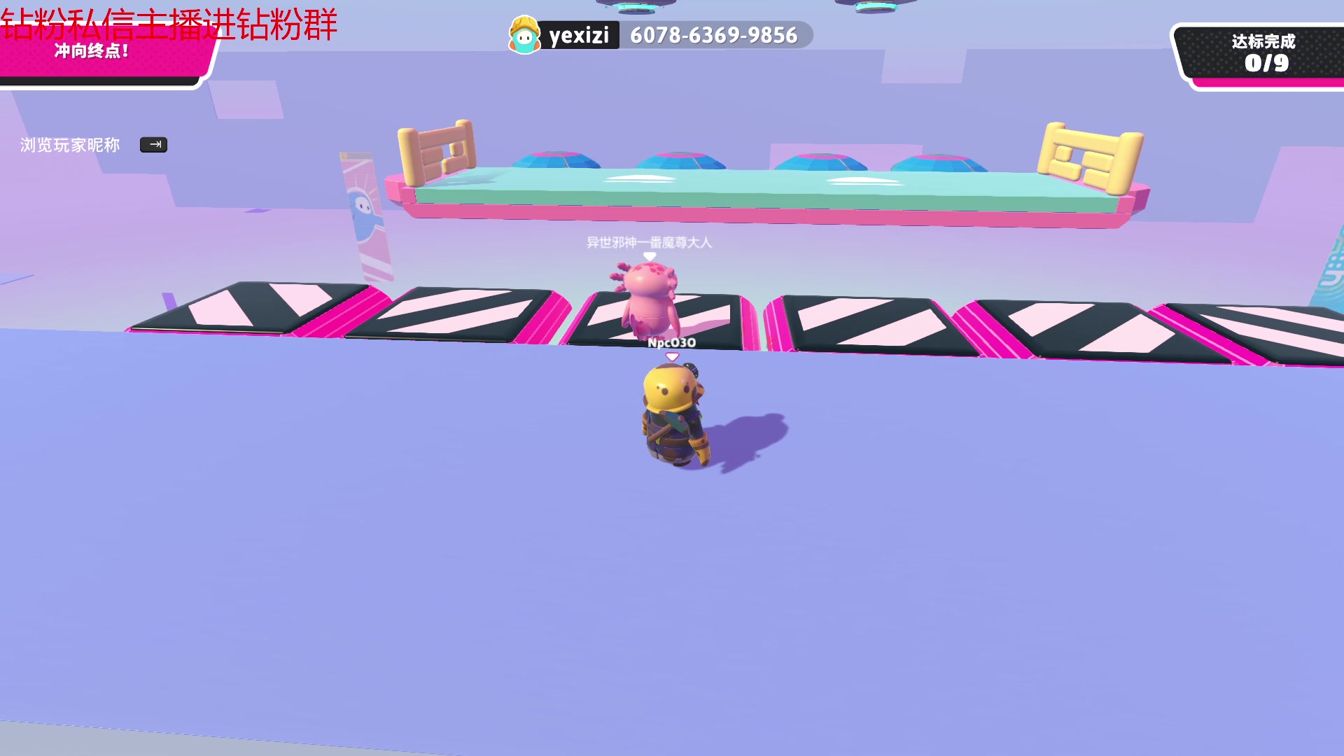 【2023-06-21 17点场】金甲EzNpc：真男人从不畏惧