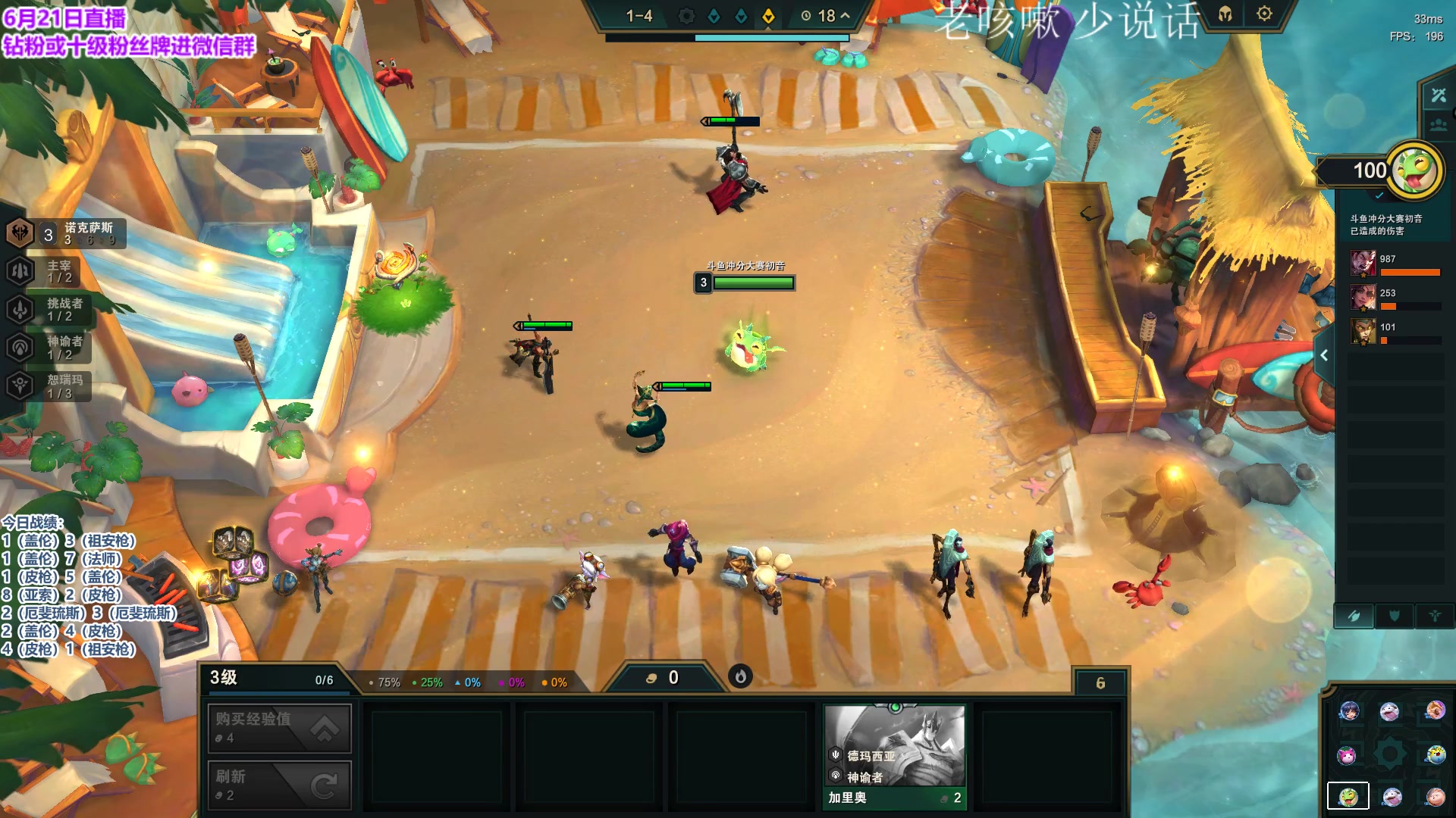 【2023-06-21 06点场】初音未来灰飞：初音：国服新赛季冲第一！