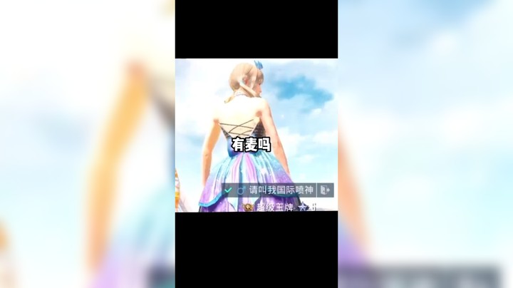 男夹子被我声音沦陷了