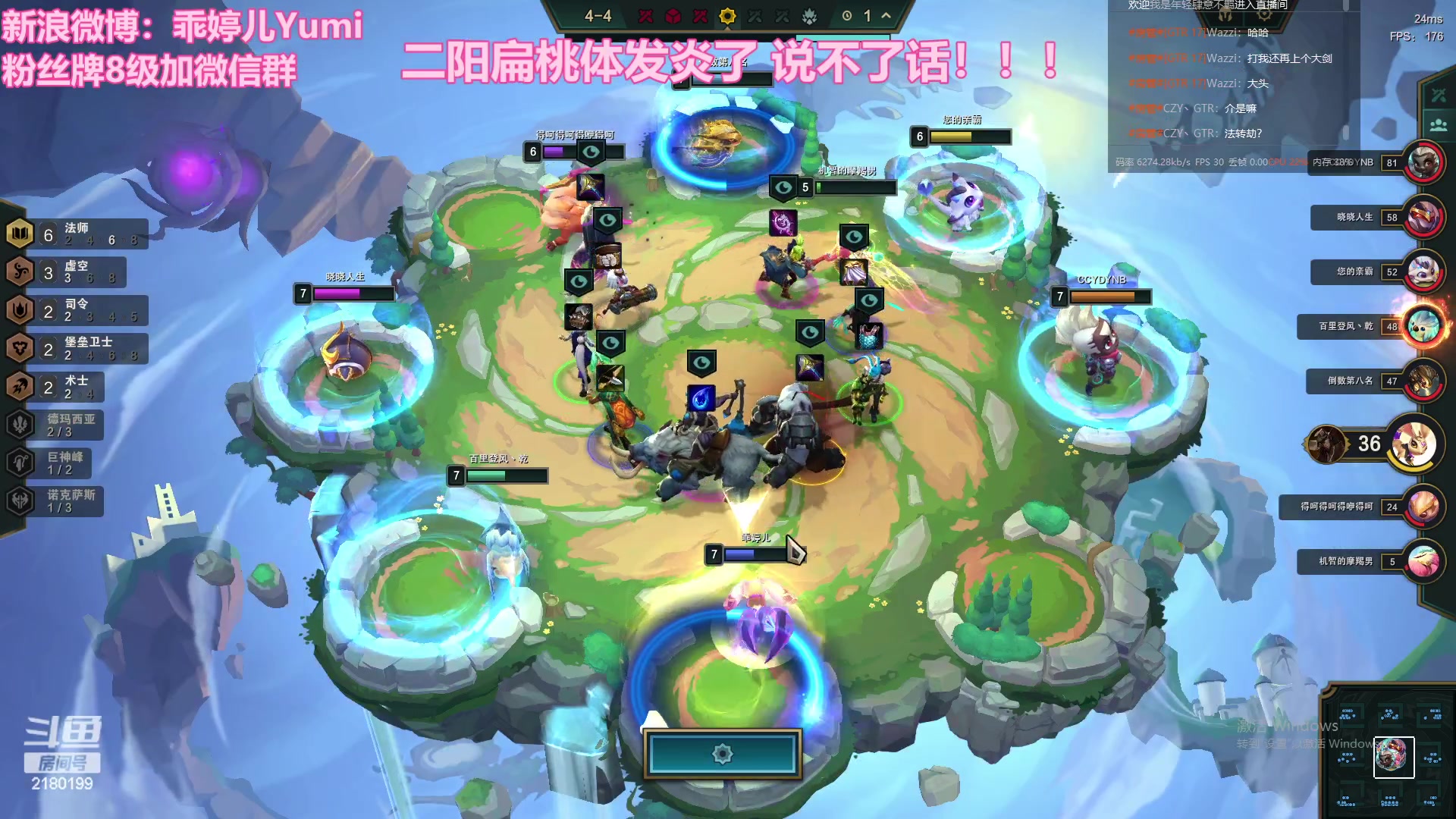【2023-06-21 17点场】GTR乖婷儿：【乖婷儿】下棋~