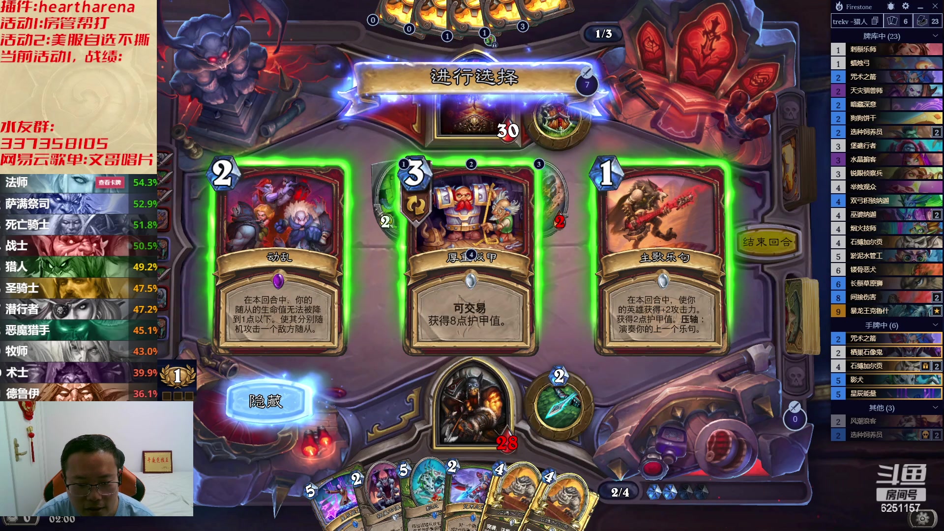 【2023-06-21 01点场】麦迪文哥：生活很复杂，午夜很简单