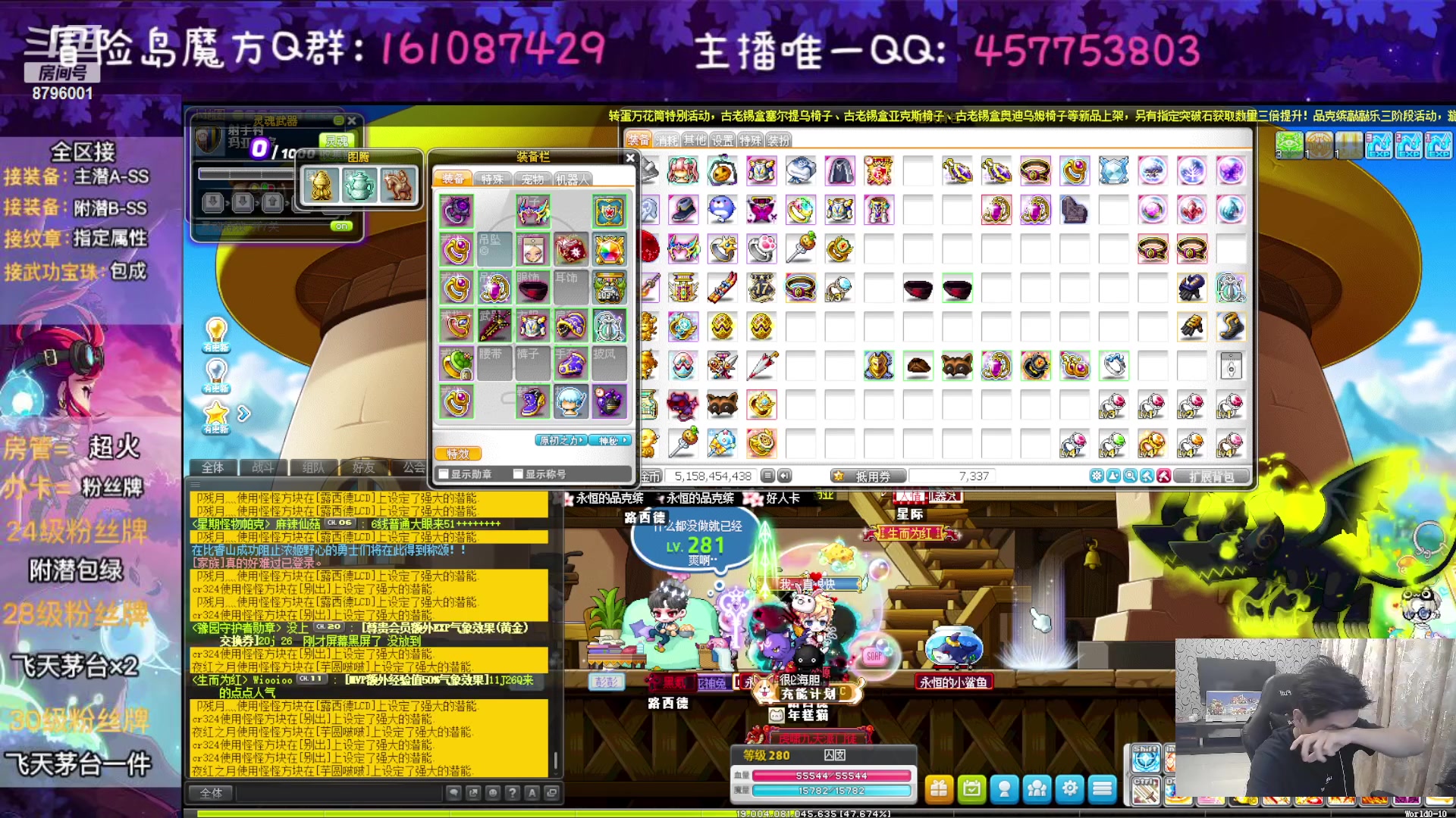 【2023-06-20 23点场】Yehooo：冒险岛整活鸭！