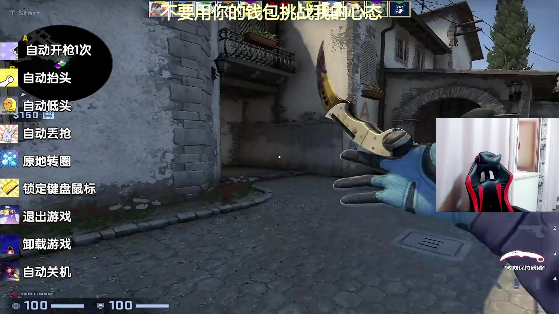【2023-06-21 13点场】CSGO沉默男孩：【沉默】过气主播