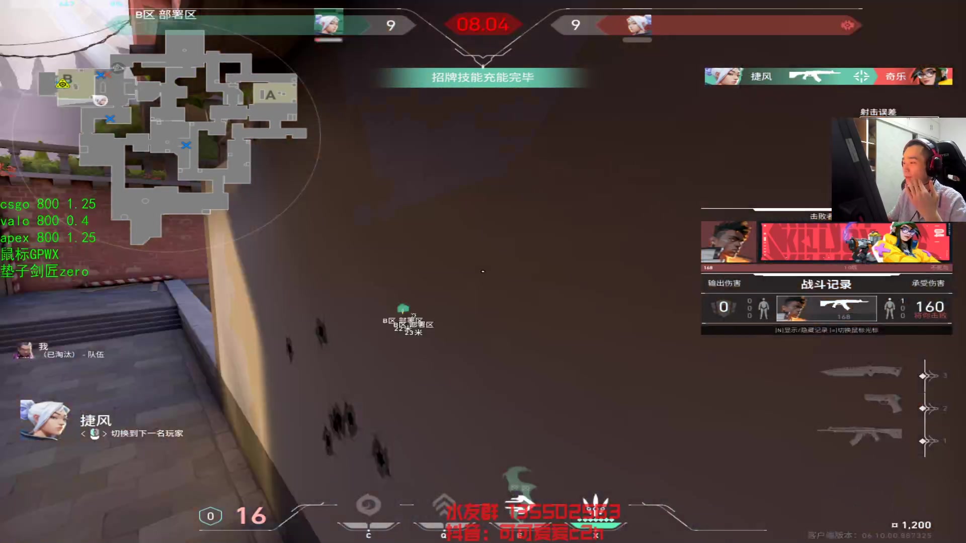 【2023-06-21 05点场】可可爱爱c2h：【c2h】趁大伙不在 偷偷上个分