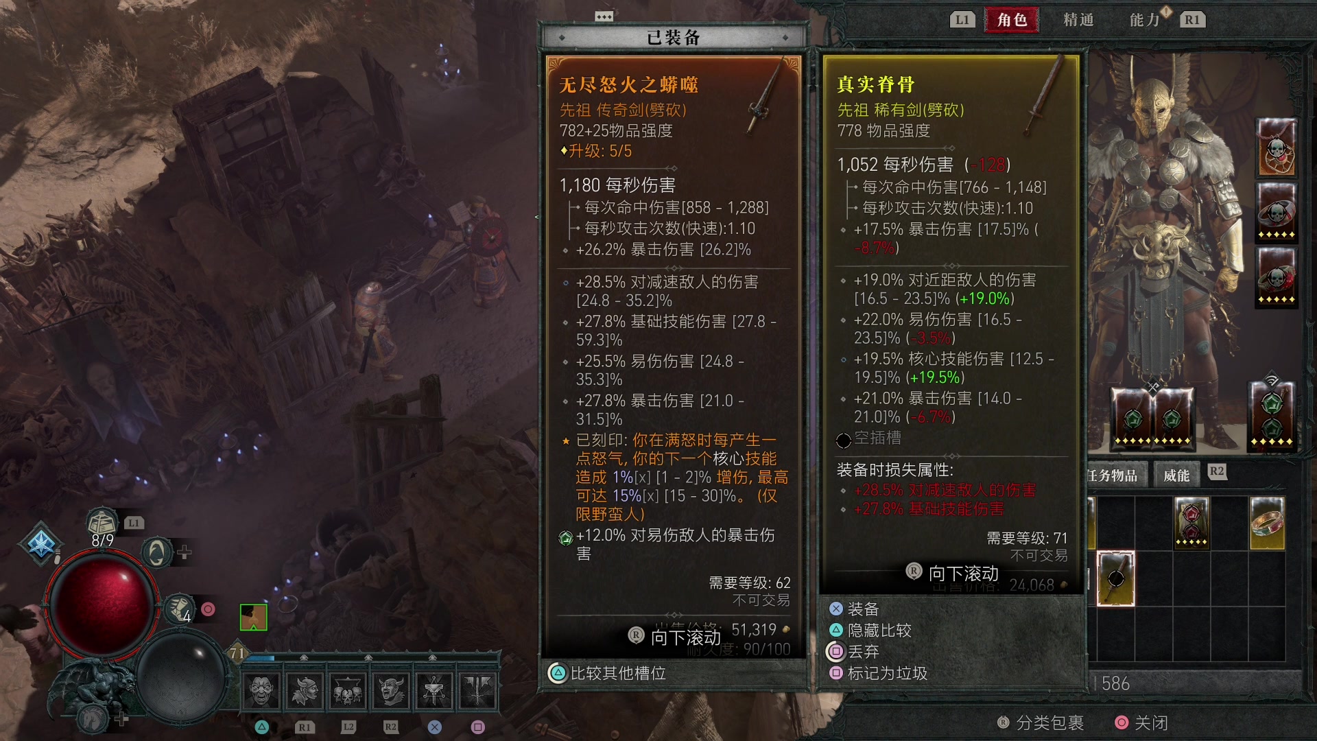 【2023-06-21 08点场】这个ID很流弊：暗黑破坏神4 在这狂混 (ID