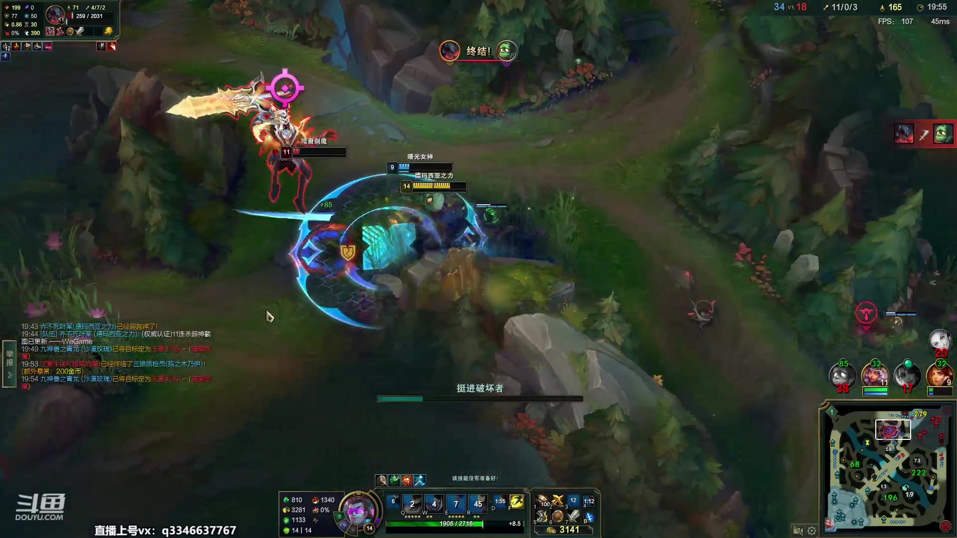 【2023-06-20 23点场】小君盖伦King：小君盖伦yyds~