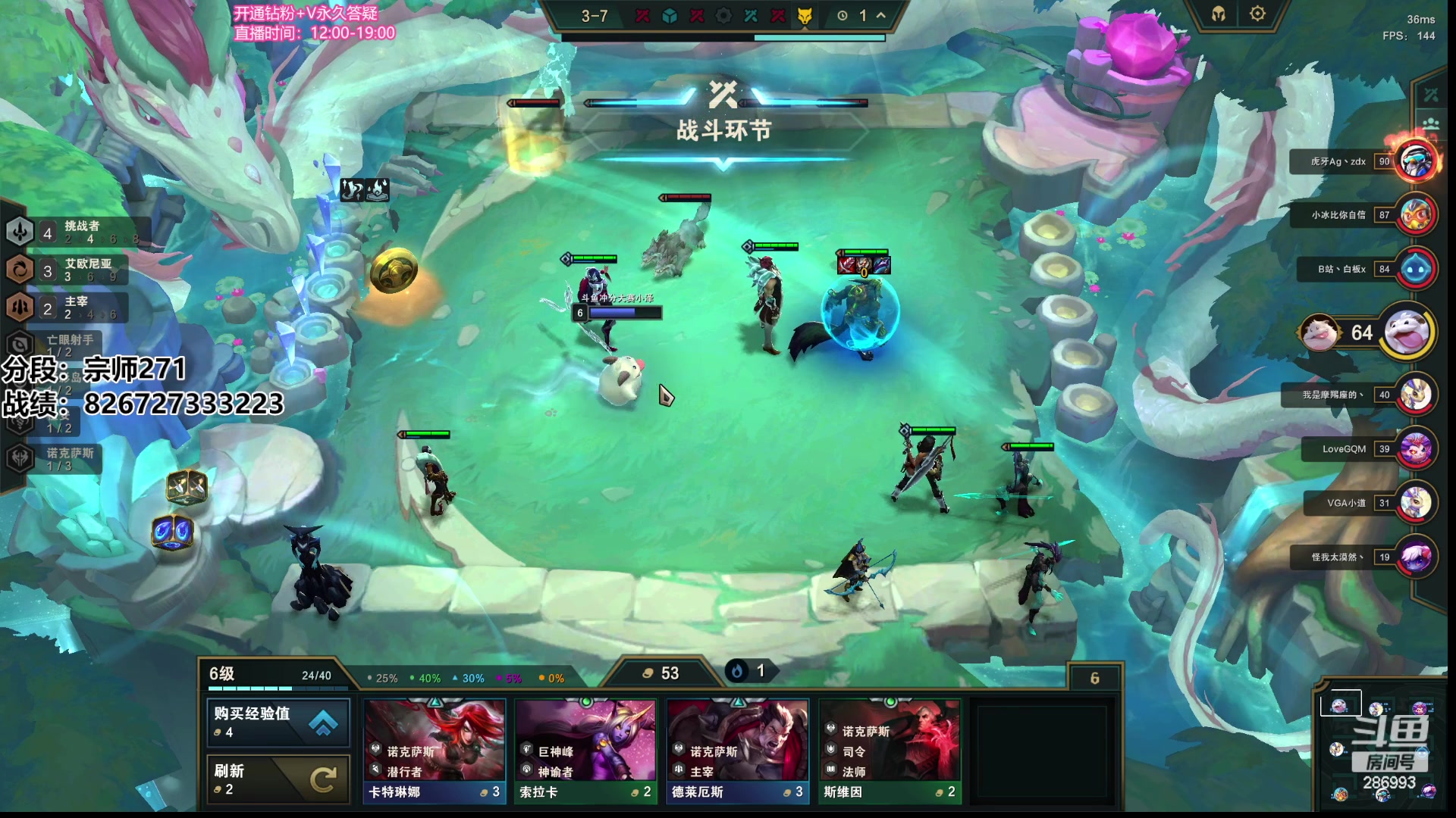 【2023-06-21 19点场】卑微小泽丶：小泽：宗师先上个王者