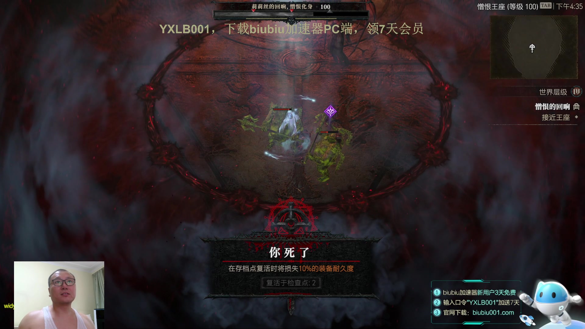 【2023-06-21 15点场】英雄吕布：暗黑4  游侠 开荒