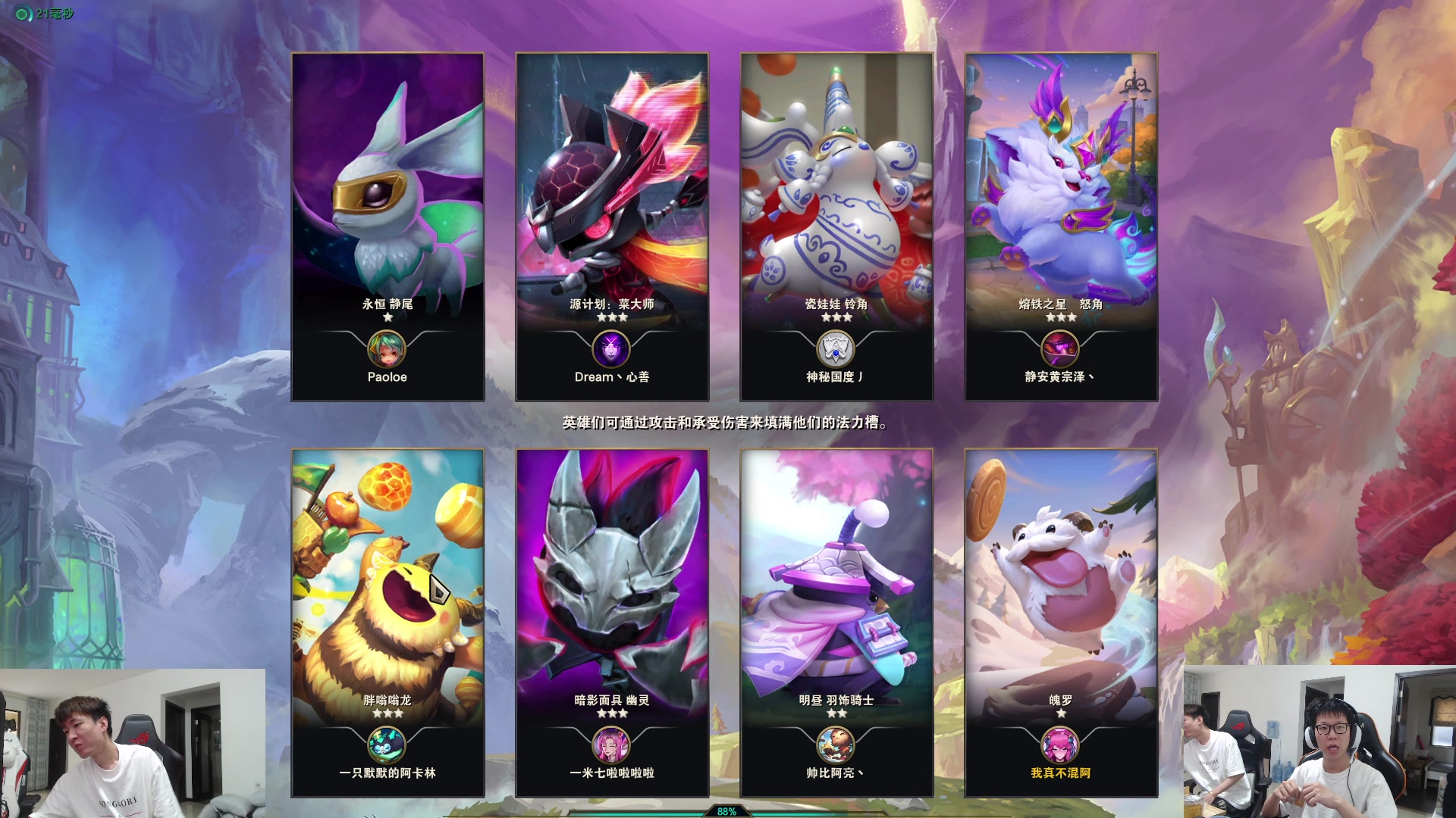 【2023-06-21 09点场】余小C真的很强：余小C：周三早上好各位！