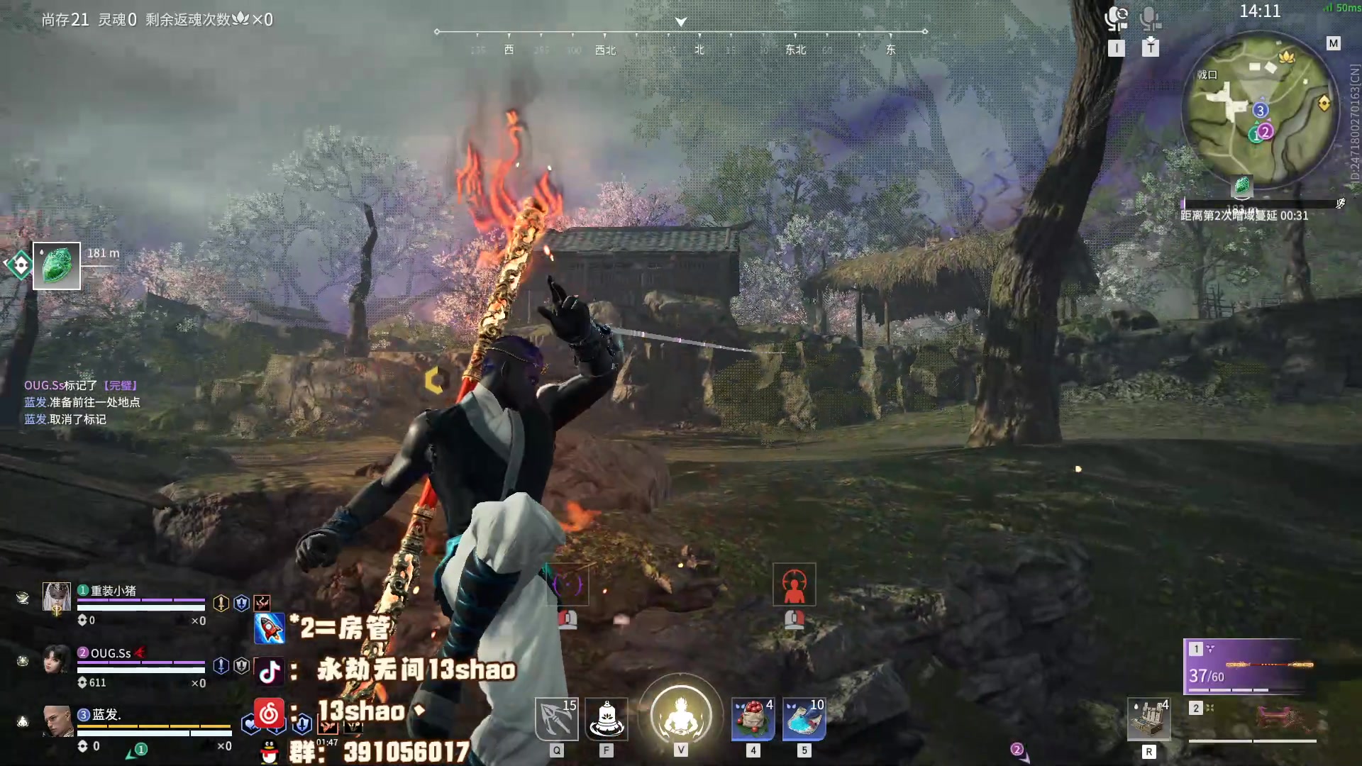 【2023-06-20 23点场】13shao丶：（13shao）高手主播