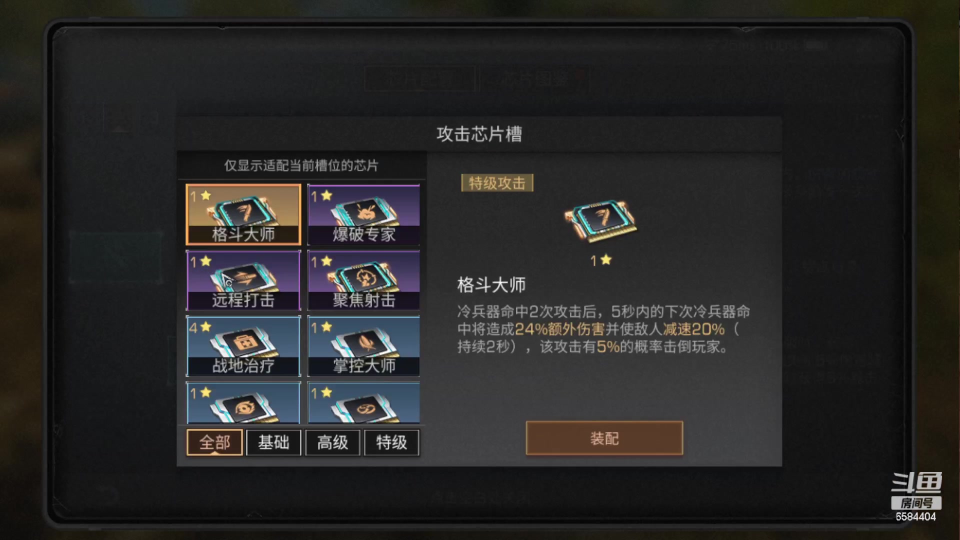 【2023-06-21 19点场】中华田园冯太极：6月24周六暑假区出击