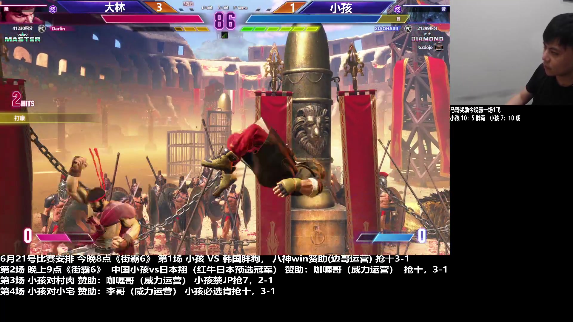 【2023-06-21 23点场】游天堂：小孩曾卓君：胖狗 日本翔 村肉 小宅