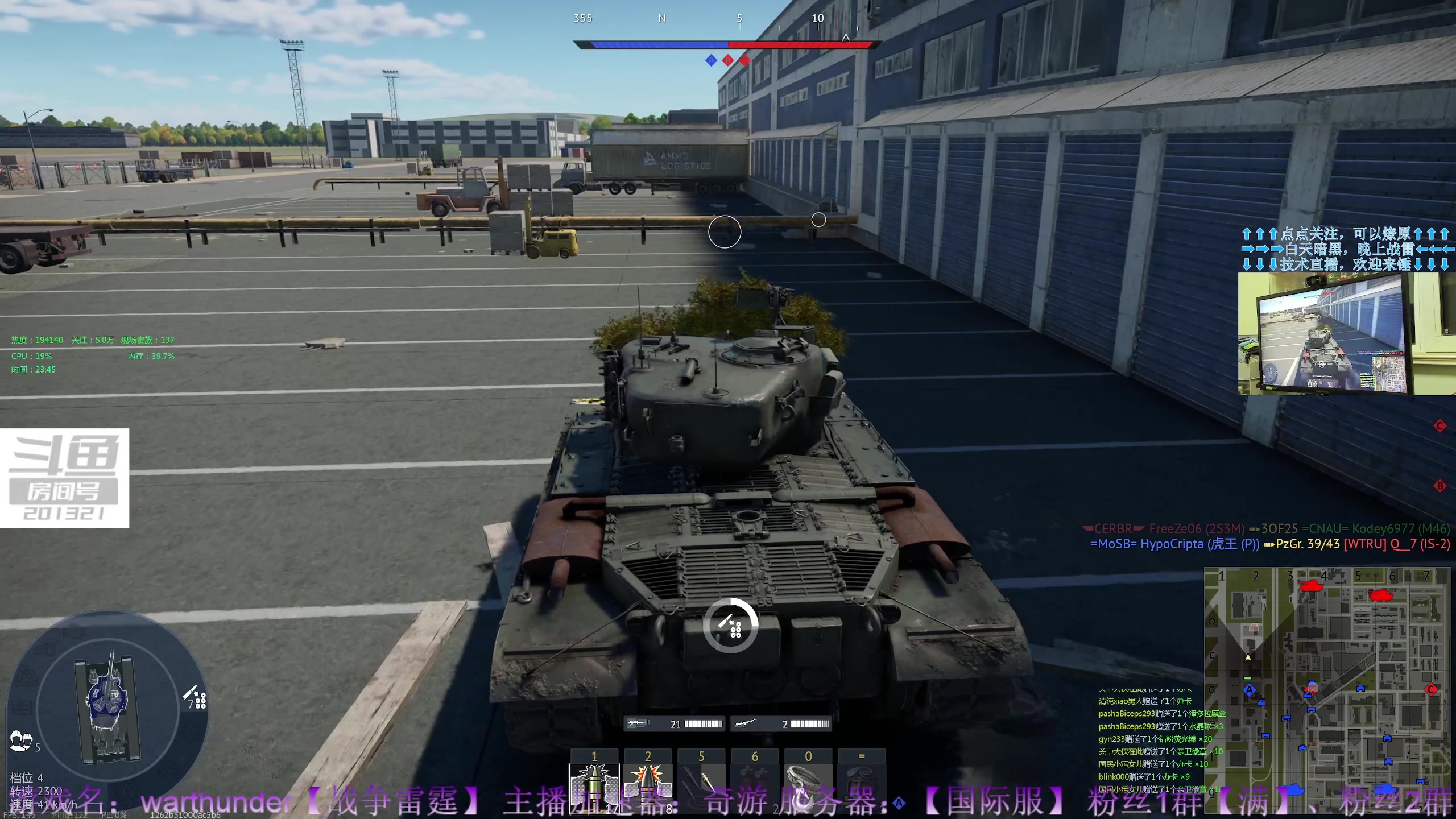 【2023-6-20 23点场】战争雷霆老铁:【战争雷霆】陆空一体仿真军事网游