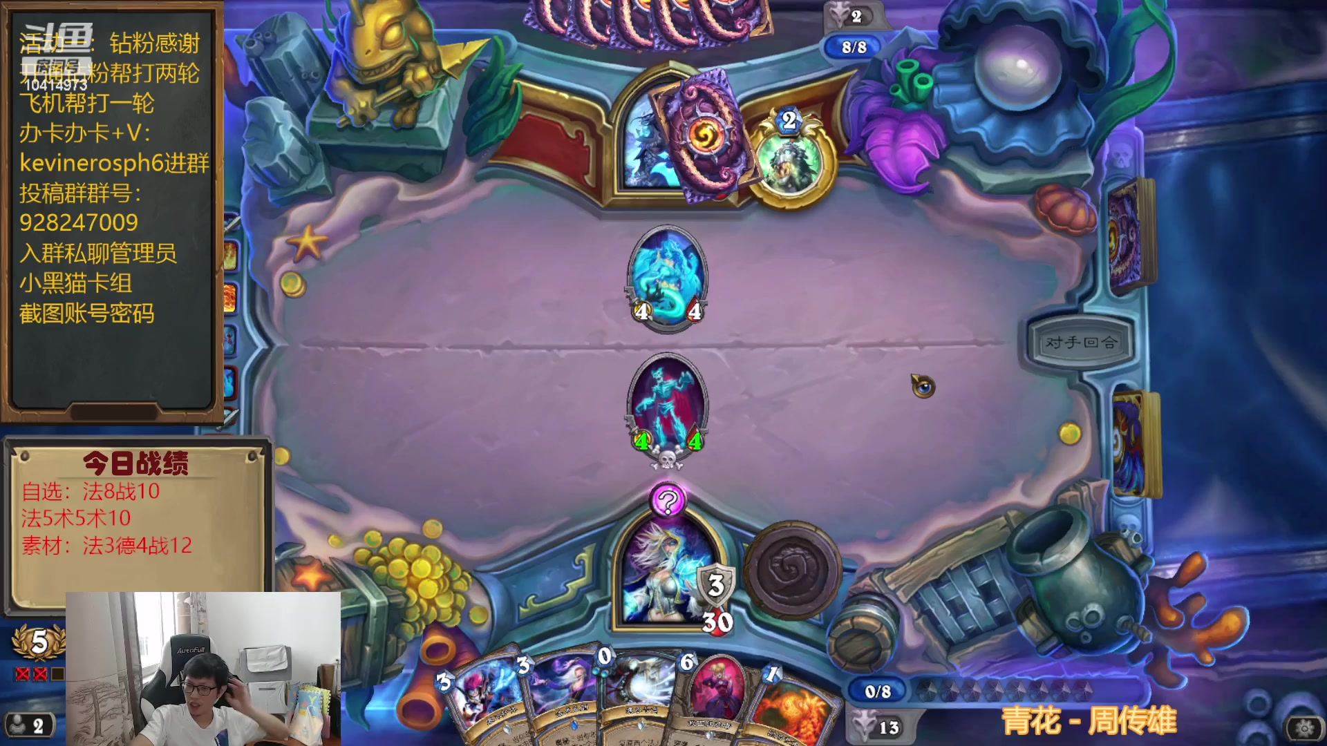 【2023-06-16 15点场】完美竞技古尔丹：自选素材穿插进行