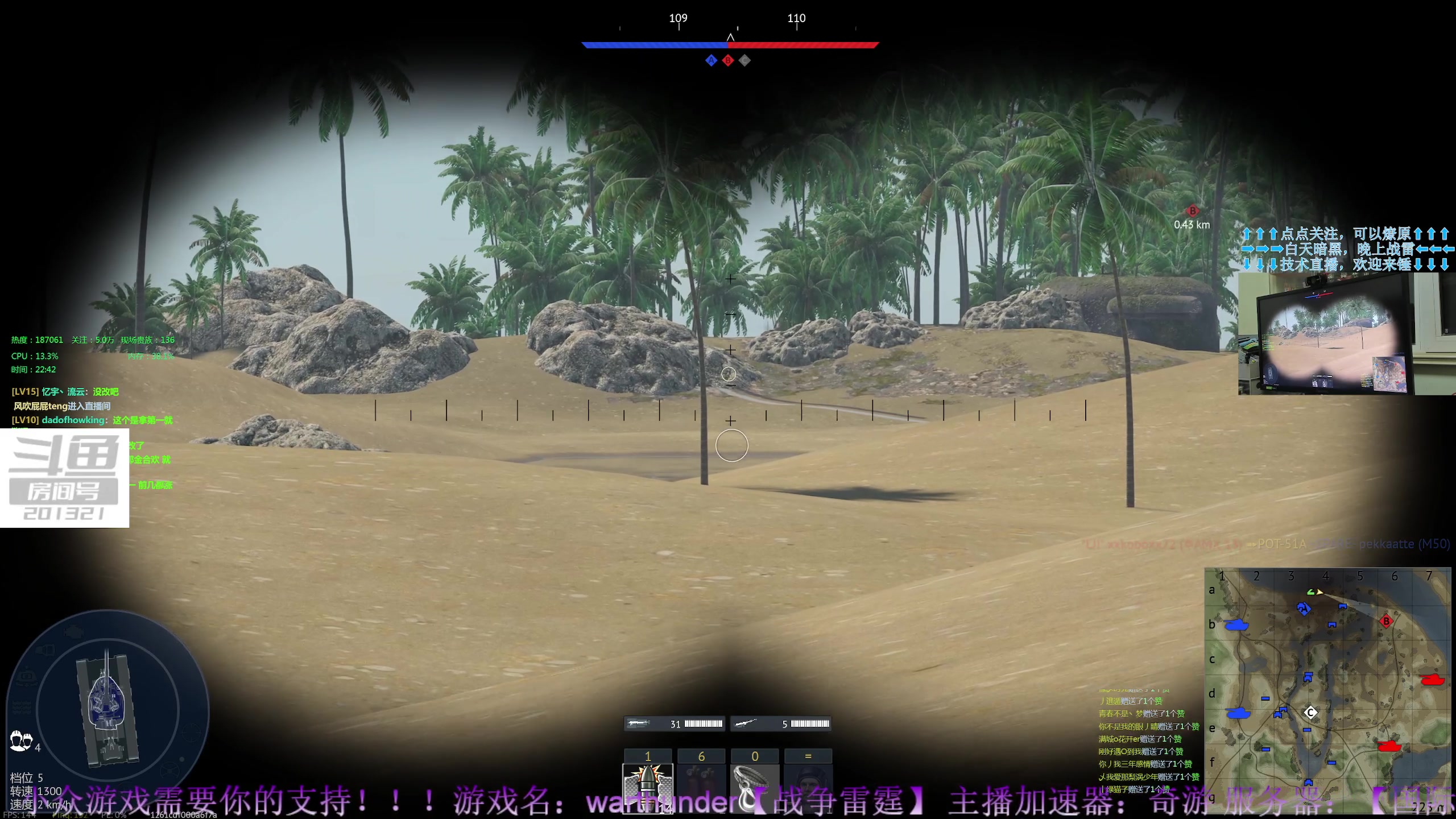 【2023-6-20 22点场】战争雷霆老铁:【战争雷霆】陆空一体仿真军事网游