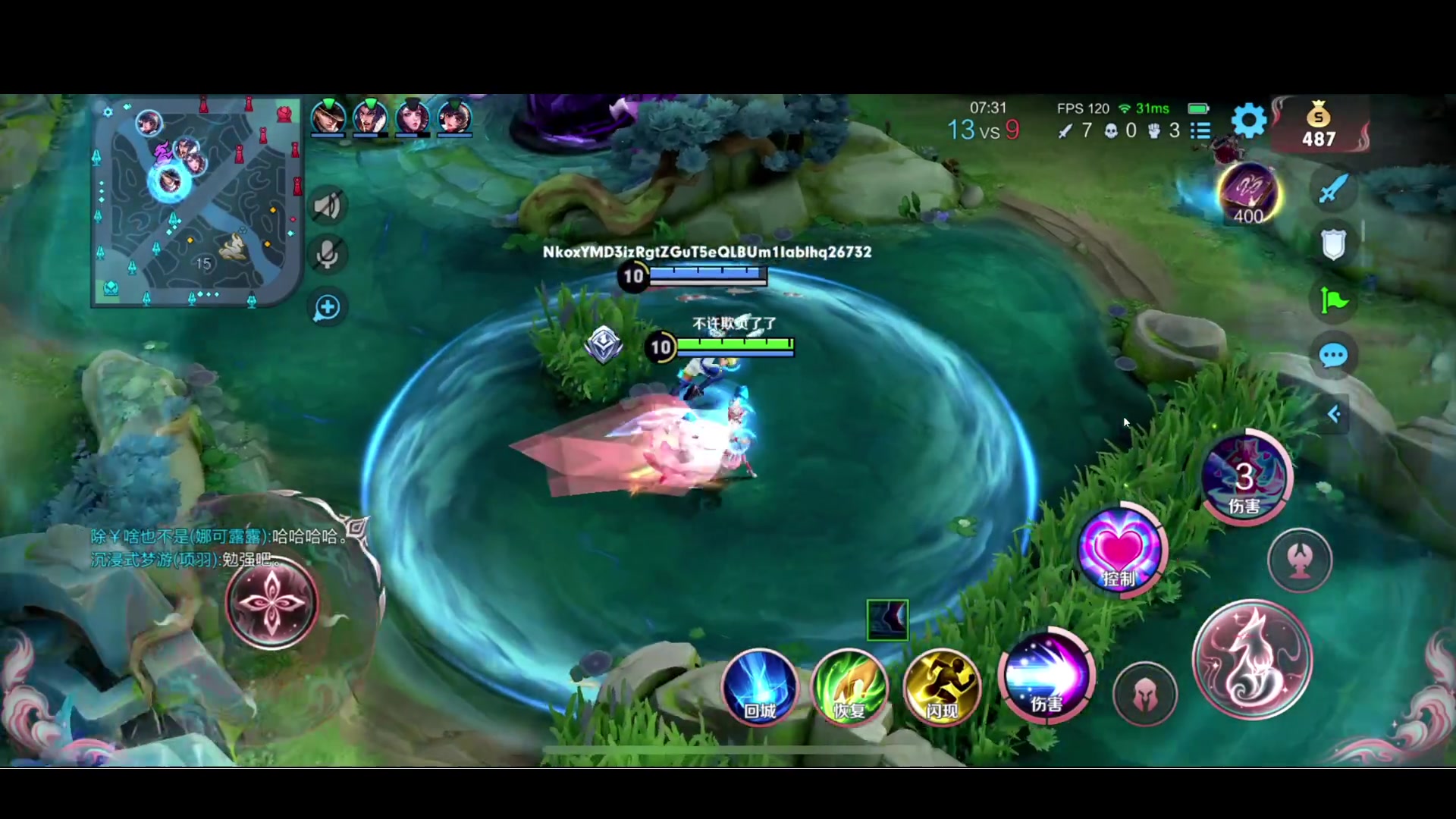 【2023-06-21 18点场】BLUE呀丶：8点PUBG四排11点鹅！