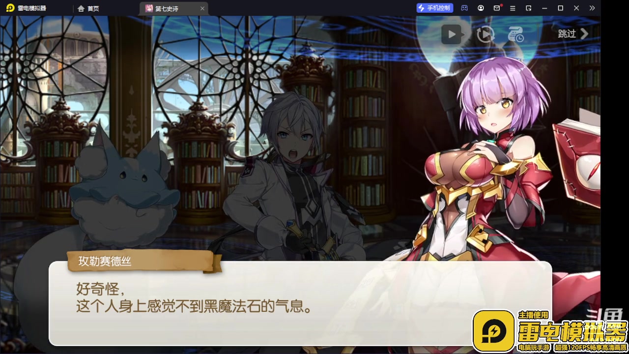 【2023-6-21 7点场】石头很会飞:夏秋玩！进来看看小白菜！